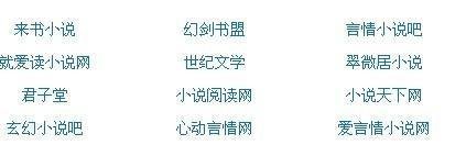 不良人研究所秘密官网